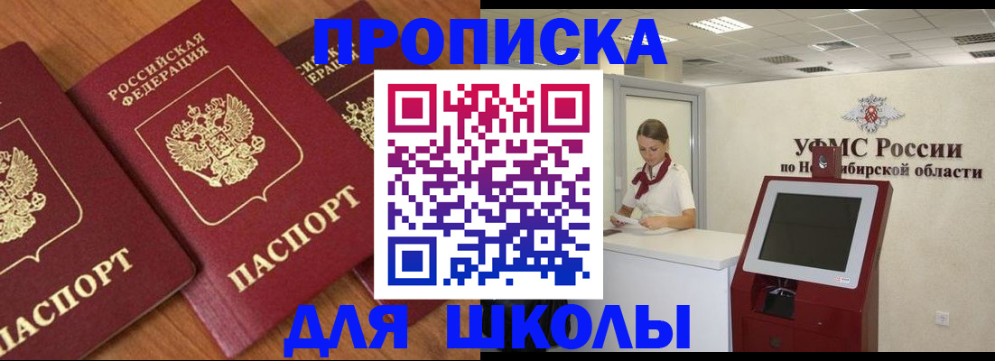 прописка поиск в Нижней Туре
